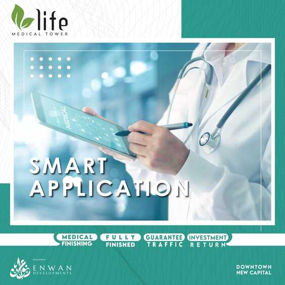 لايف ميديكال تاور