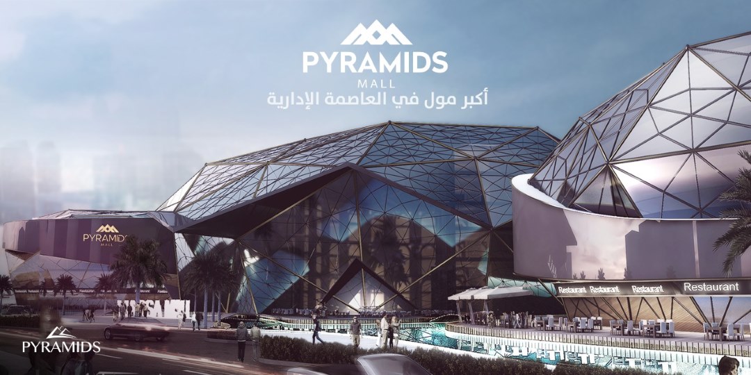 PYRAMIDS MALL