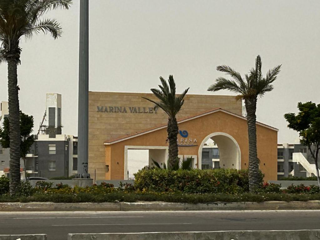 مارينا فالي الساحل الشمالي