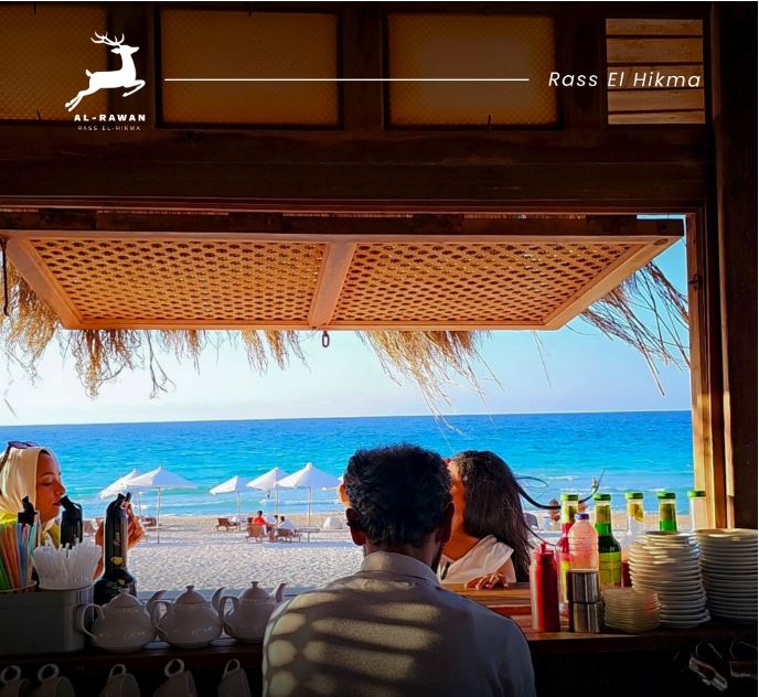 قرية الروان الساحل الشمالي