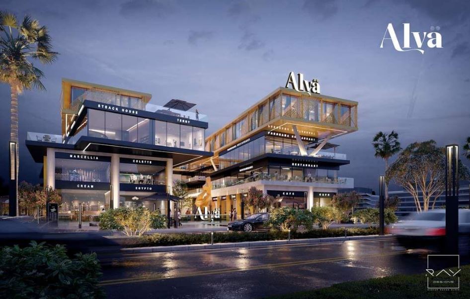 Alva Mall 6 October