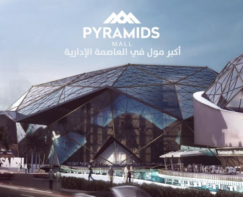 PYRAMIDS MALL 