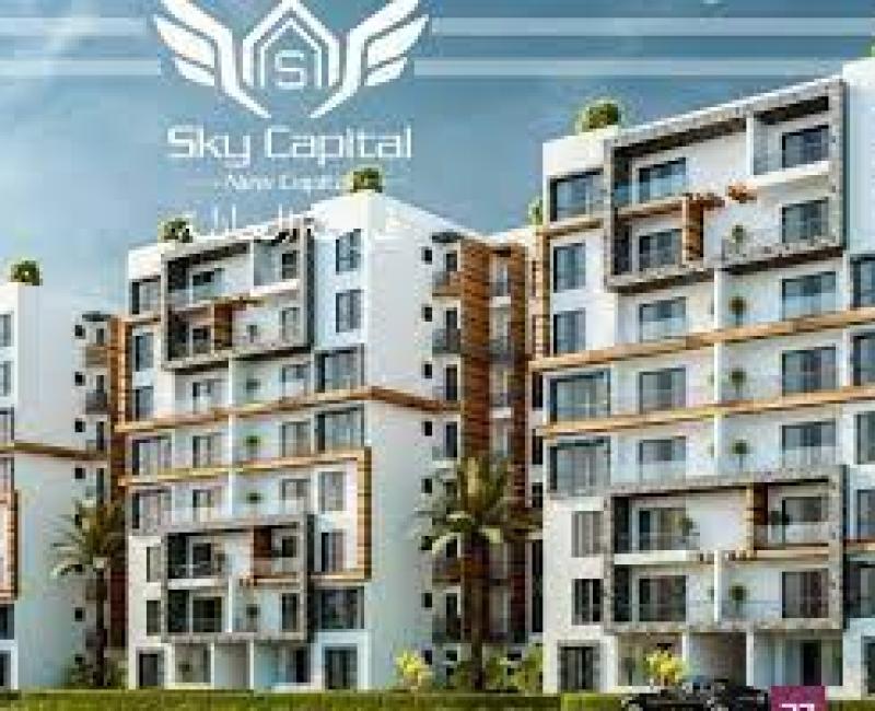 KHL Realestate Sky Capital