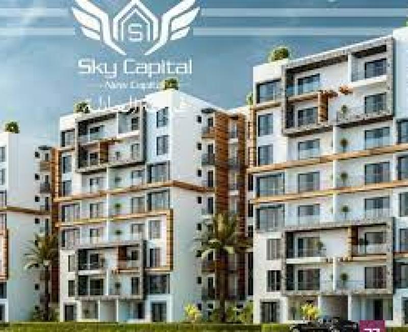 Sky Capital