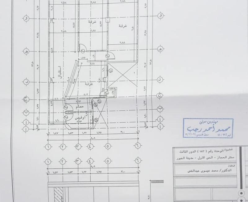 سنتر الحجاز الطبى إدارى طبى أو معامل واتس اب 01221664749