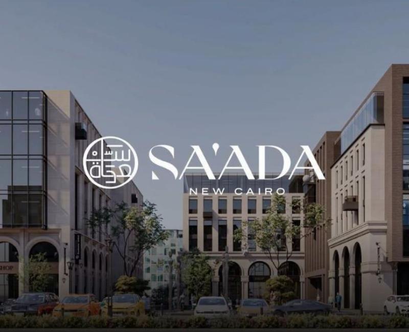 Saada 