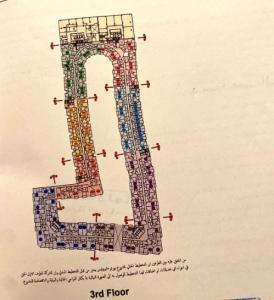 ماريوت هيليوبلس