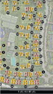 ماونتن فيو أليفا