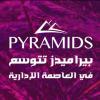 KHL REAL ESTATE PYRAMIDS DEVELOPMENT