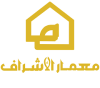 KHL Real Estate Memaar Al Ashraf Developments