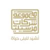 شركه كي اند اتش اند ال العقاريه تطويرات مجموعة مرسيليا